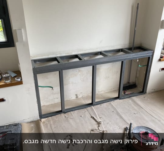 עבודת בנייה עם כלים וחומרים על הרצפה